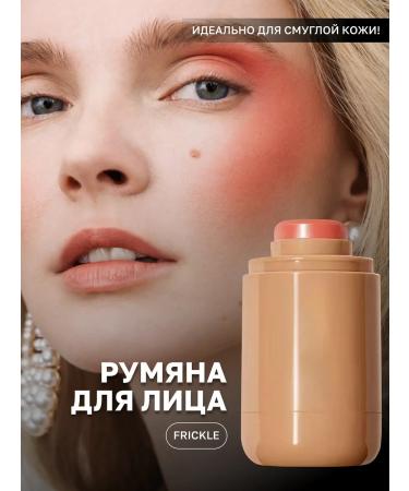 YOOAH Creamy blossom for the face in the stick