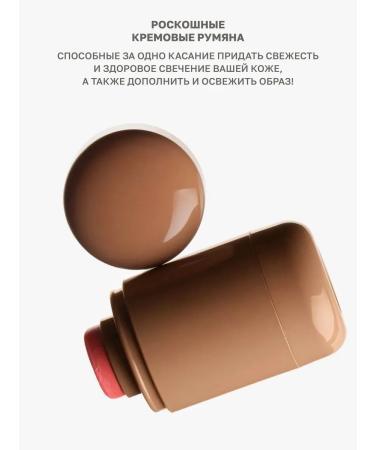 YOOAH Creamy blossom for the face in the stick - Buy Online on GoSupps.com