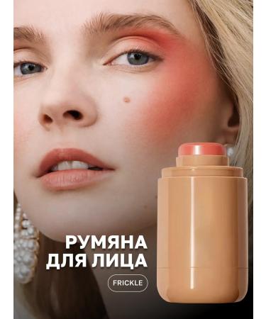 YOOAH Creamy blossom for the face in the stick - Buy Online on GoSupps.com