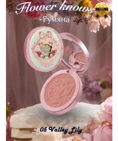 Flower Knows MIDSUMMER FARYTALAS contouring velvet