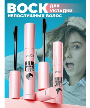 Totti Beauty Wax for laying disheveled hair