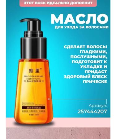 Totti Beauty Wax for laying disheveled hair - Buy Online on GoSupps.com