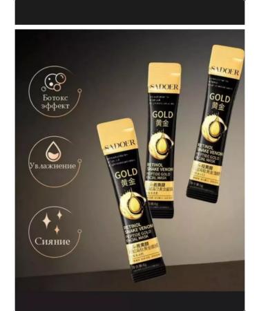 Golden Mask-Reiner with Retinol and Peptide of Snake Poison - Buy Online on GoSupps.com