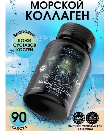 Pharmax Wellness Collagen Sea vitamin C hyaluronic acid