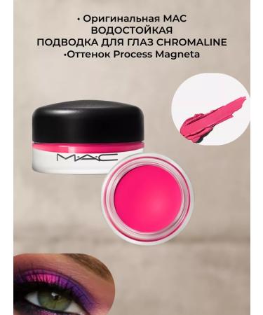 MAC Chromaline gel eye eyeliner