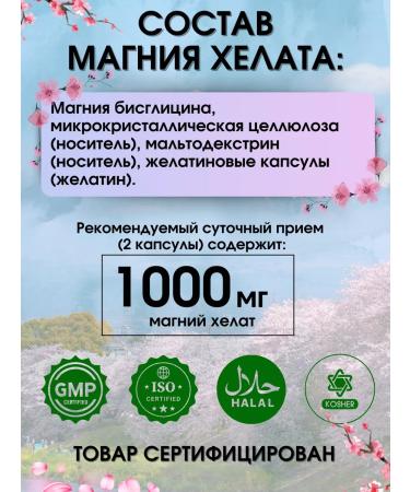 Pharmax Wellness Magnesium Helat Magnesium Sheelate - Buy Online on GoSupps.com