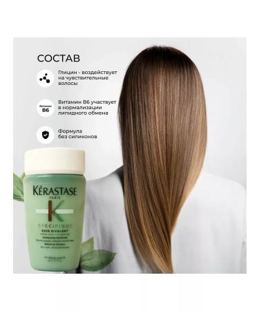 Kerastase SPECIFique oily hair shampoo 80 ml - Buy Online on GoSupps.com