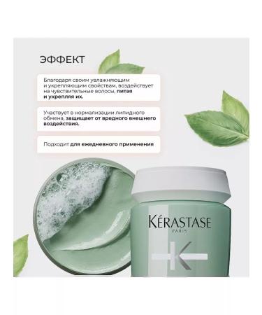 Kerastase SPECIFique oily hair shampoo 80 ml - Buy Online on GoSupps.com