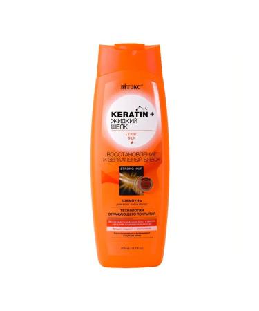 Vitex Keratin shampoo "Restoration and mirror shine"