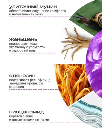 MIZON Face cream is nutritious 50ml - Buy Online on GoSupps.com