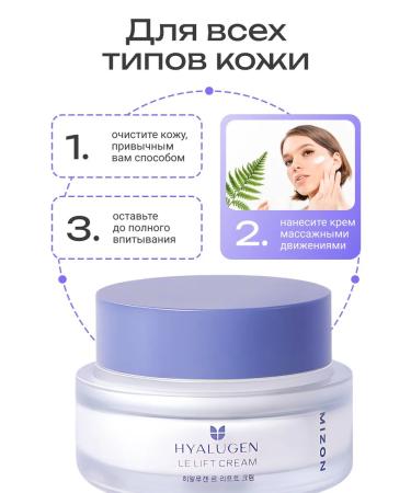 MIZON Moisturizing face cream Korea 50ml - Buy Online on GoSupps.com