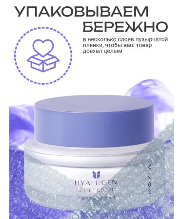 MIZON Moisturizing face cream Korea 50ml - Buy Online on GoSupps.com