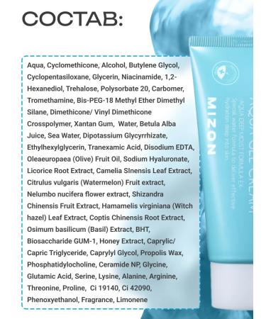 MIZON Cream-gel face with hyaluronic acid - Buy Online on GoSupps.com