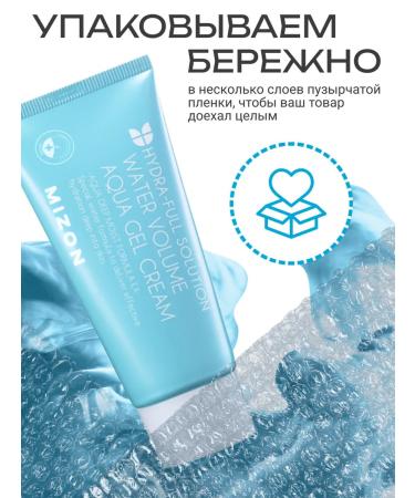 MIZON Cream-gel face with hyaluronic acid - Buy Online on GoSupps.com