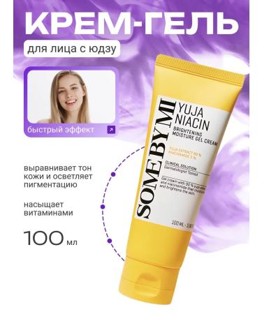 Some by mi Cream-Gel Facial Gel with Yuzu extract 100ml