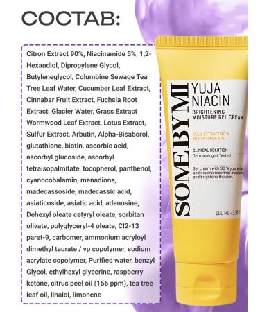 Some by mi Cream-Gel Facial Gel with Yuzu extract 100ml - Buy Online on GoSupps.com