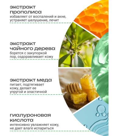Some by mi Facial cream with vitamin B5 and propolis 60g - Buy Online on GoSupps.com