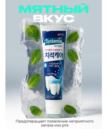 LION Toothpaste 1pc - Buy Online on GoSupps.com