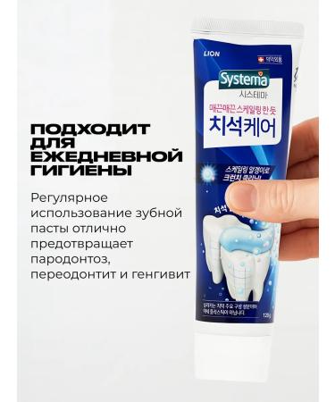 LION Toothpaste 1pc - Buy Online on GoSupps.com