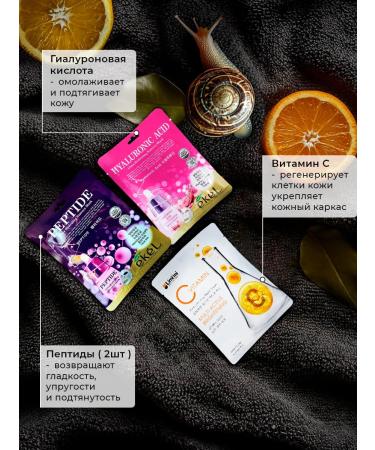 Ekel Limimi Set of fabric masks 10pcs - Buy Online on GoSupps.com