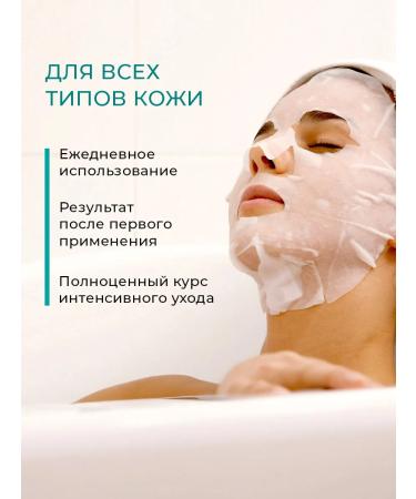 Ekel Limimi Set of fabric masks 10pcs - Buy Online on GoSupps.com