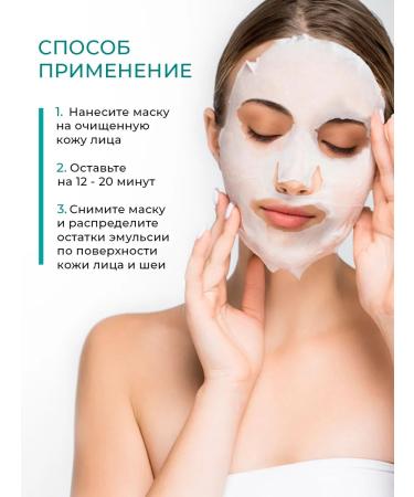 Ekel Limimi Set of fabric masks 10pcs - Buy Online on GoSupps.com