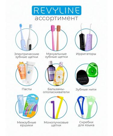 Revyline Irrigator for teeth Reviline RL 640 Green - Buy Online on GoSupps.com