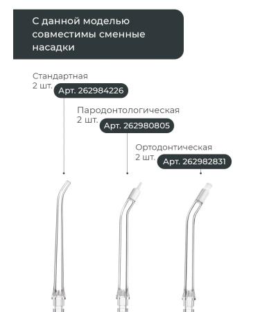 Revyline Irrigator for teeth Reviline RL 640 Green - Buy Online on GoSupps.com
