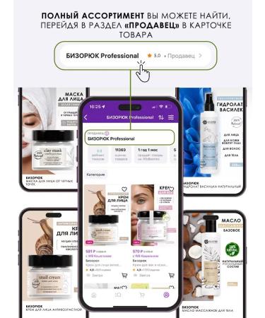 Bizoryuk Facial serum moisturizing from acne with retinol - Buy Online on GoSupps.com