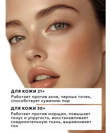 Bizoryuk Facial serum moisturizing from acne with retinol - Buy Online on GoSupps.com