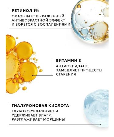 Bizoryuk Facial serum moisturizing from acne with retinol - Buy Online on GoSupps.com