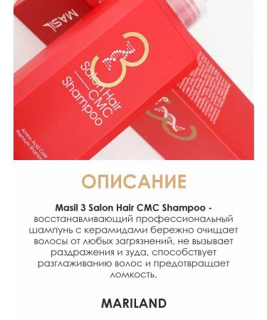 MASIL Restoring hair shampoo with amino acids 500 ml - Buy Online on GoSupps.com