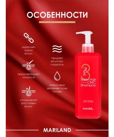 MASIL Restoring hair shampoo with amino acids 500 ml - Buy Online on GoSupps.com