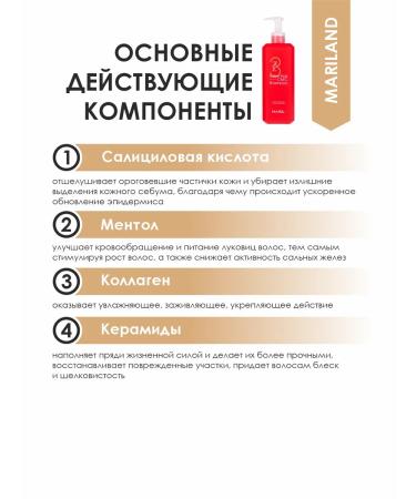 MASIL Restoring hair shampoo with amino acids 500 ml - Buy Online on GoSupps.com