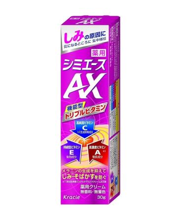 KRACIE Facial cream Shimiesu AX from age spots 30 g - Buy Online on GoSupps.com