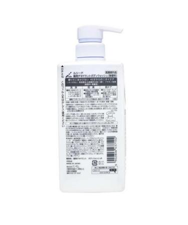 Mandom Shower gel lucido deodorizing 450 ml - Buy Online on GoSupps.com