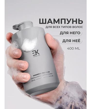 EK Cosmetics Hair shampoo 400 ml