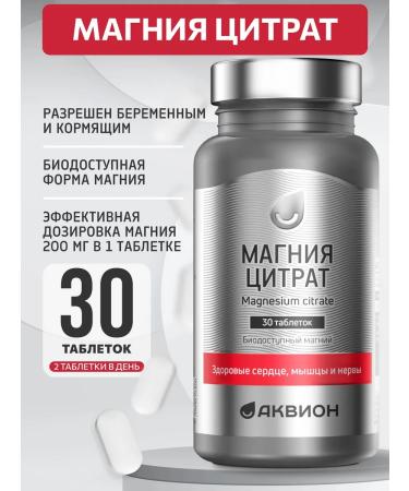 AKVION Magnesium citrate 400 mg. 30 tablets