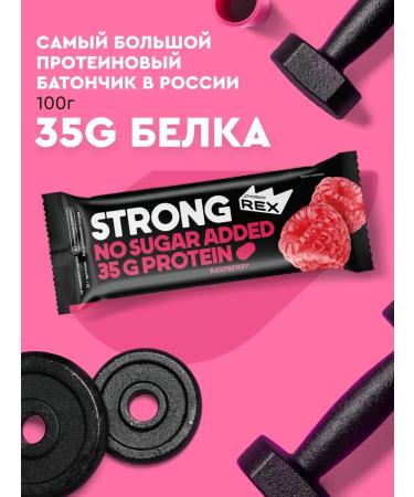 ProteinRex Protein bars without sugar Strong raspberry 12 pcs - Buy Online on GoSupps.com