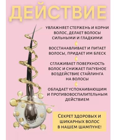 Yunatex Organic Therapy Shampoo for normal and oily hair 250 ml - Buy Online on GoSupps.com