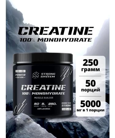 Strong System Creatine monohydrate powder 250 g