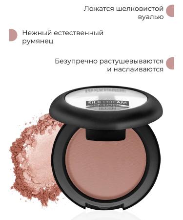 LUXVISAGE Lux Visage Blood Silk Dream No. 04 - Buy Online on GoSupps.com