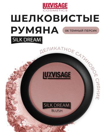 LUXVISAGE Lux Visage Blood Silk Dream No. 06