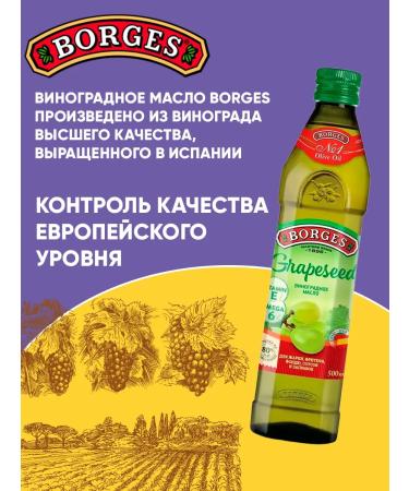 BORGES Grape seed oil 2pcs 500ml - Buy Online on GoSupps.com