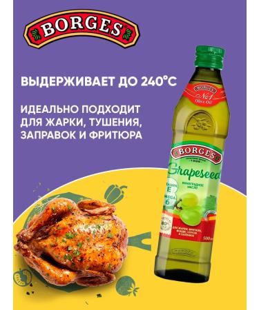 BORGES Grape seed oil 2pcs 500ml - Buy Online on GoSupps.com