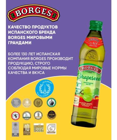 BORGES Grape seed oil 2pcs 500ml - Buy Online on GoSupps.com