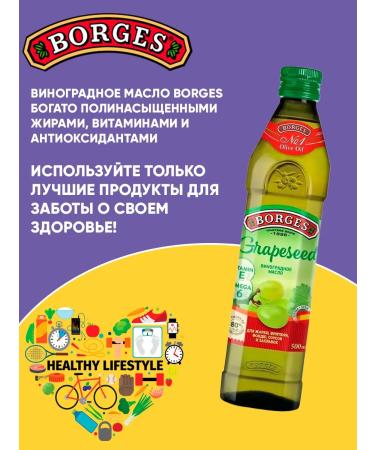 BORGES Grape seed oil 3pcs 500ml - Buy Online on GoSupps.com