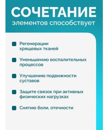 B-MIN "Glucosamine chondroitin MSM" for joints and ligaments 60 table - Buy Online on GoSupps.com