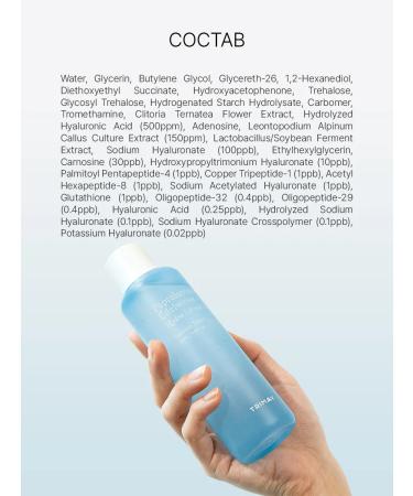 Trimay Anti -aging lifting - Buy Online on GoSupps.com