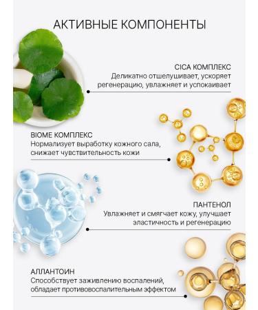 Trimay Caling face tonic from acne and Korean acne - Buy Online on GoSupps.com